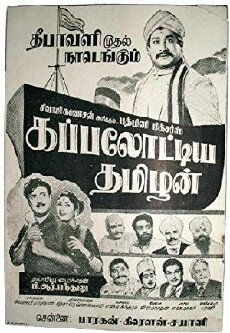 Kappalottiya Thamizhan (1961) - Stream Online