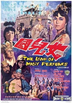 Nu er guo (1968) - Stream Online