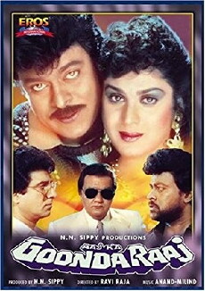 Aaj Ka Goonda Raaj (1992) - Stream Online