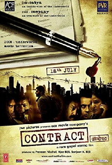 Contract (2008) - Stream Online