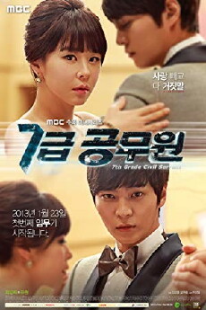7th Grade Civil Servant (2013) - Stream Online