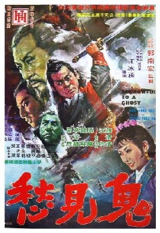 Devils to Worry (1970) - Stream Online