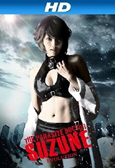 The Parasite Doctor Suzune: Evolution (2011) - Stream Online