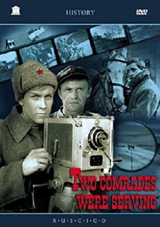 Es dienten zwei Kameraden (1968) - Stream Online