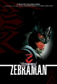 Zebraman (2004) - Stream Online