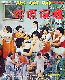 Ni xi de ji (1976) - Stream Online