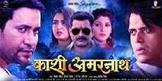 Kaashi Amarnath (2017) - Stream Online