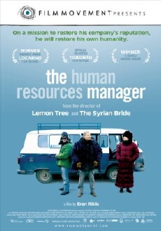 Die Reise des Personalmanagers (2010) - Stream Online