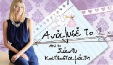 Analyse to (2006) - Stream Online