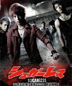 Sugarless (2012) - Stream Online