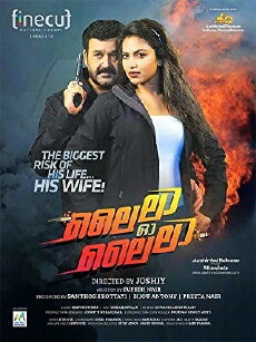 Lailaa O Lailaa (2015) - Stream Online