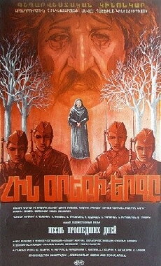 The Song of the Old Days (1982) - Stream Online