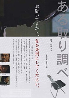 A Statement (2014) - Stream Online