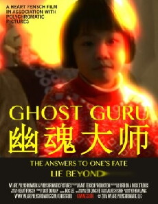 Ghost Guru (2015) - Stream Online