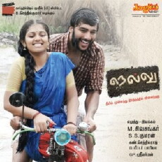 Nellu (2010) - Stream Online