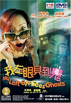 My Left Eye Sees Ghosts (2002) - Stream Online
