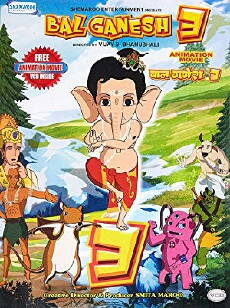 Bal Ganesh 3 (2015) - Stream Online