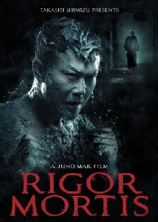Rigor Mortis (2013) - Stream Online