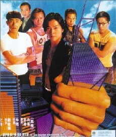 Young and Dangerous 3 (1996) - Stream Online