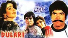 Dulari (1987) - Stream Online