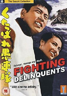Fighting Delinquents (1960) - Stream Online