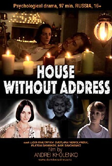 House Without Address (2010) - Stream Online