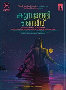 Kumbalangi Nights (2019) - Stream Online