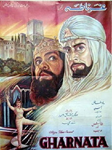 Gharnata (1971) - Stream Online