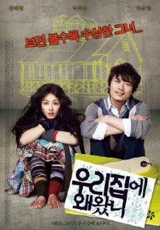 Why Did You Come to My House (2009) - Stream Online