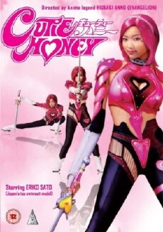 Cutie Honey: Live Action (2004) - Stream Online
