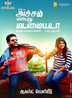 Achcham Yenbadhu Madamaiyada (2016) - Stream Online