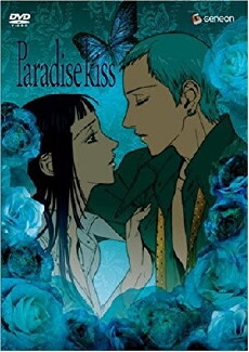 Paradise Kiss (2005) - Stream Online