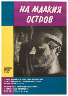 Auf der kleinen Insel (1958) - Stream Online