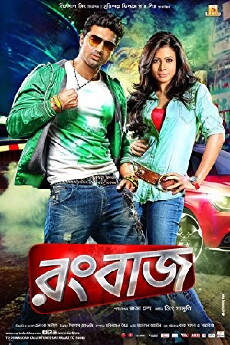 Rangbaaz (2013) - Stream Online