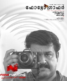 Photographer (2006) - Stream Online