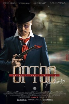 The Station (2016) - Stream Online