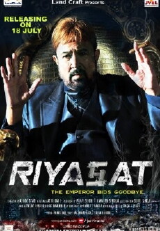 Riyasat (2014) - Stream Online