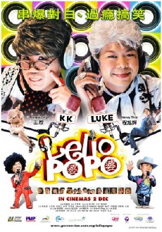 Lelio Popo (2010) - Stream Online