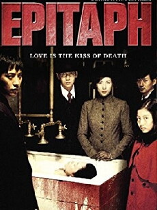 Epitaph (2007) - Stream Online