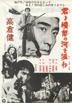 Manhunt (1976) - Stream Online
