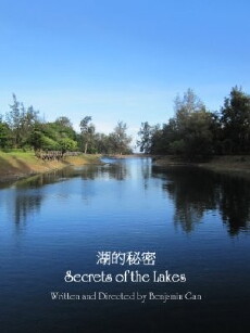 Secrets of the Lakes (2017) - Stream Online