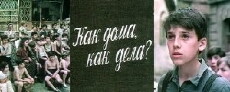 Wie geht's, wie steht's? (1987) - Stream Online