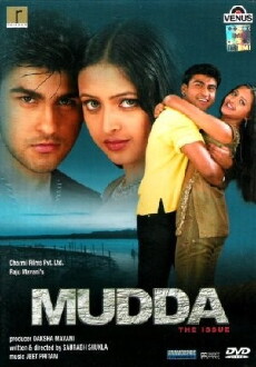 Mudda: The Issue (2003) - Stream Online