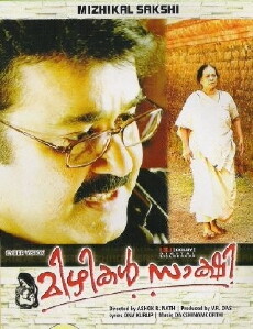 Mizhikal Sakshi (2008) - Stream Online