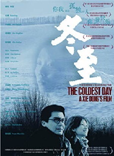 The Coldest Day (2003) - Stream Online