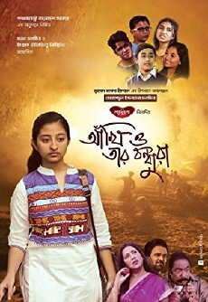Ankhi O Tar Bondhura (2017) - Stream Online