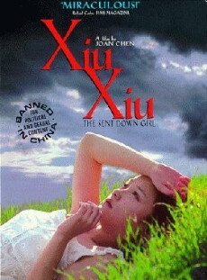 Xiu Xiu: The Sent-Down Girl (1998) - Stream Online