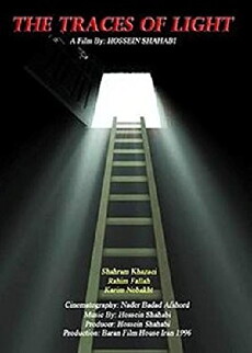The Traces of Light (1996) - Stream Online