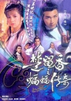 Pin fok chun kei (1984) - Stream Online