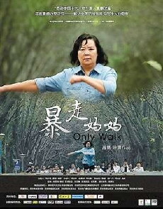 Bao Zou Ma Ma (2012) - Stream Online